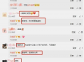 怎么查看吃瓜爆料信息呢,轻松查看吃瓜爆料信息的独家秘籍