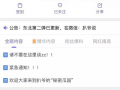 爆料吃瓜视频在线观看,吃瓜视频带你直击爆料现场
