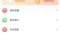 吃瓜爆料免费进app,轻松获取独家资讯，畅享娱乐盛宴！