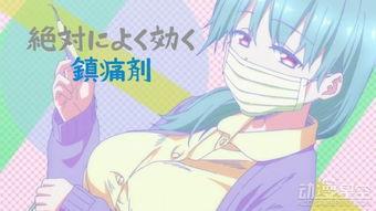 星期一的丰满 动漫,校园日常中的甜蜜邂逅