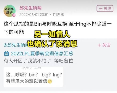 吃瓜哥往期爆料图片大全,往期爆料图片大全大汇总