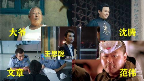 娱乐圈吃瓜电影有哪些,揭秘明星幕后故事